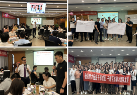 返聘！南京國家級產業園《中層管理技能提升訓練》精彩回顧！