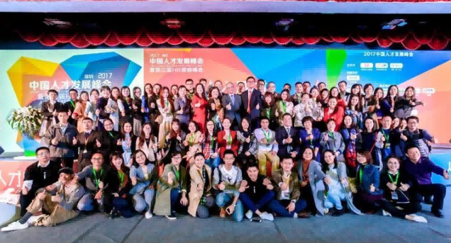 中國人力資源行業(yè)領(lǐng)軍企業(yè)50強頒獎盛典！