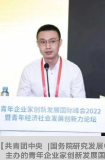 張奧平